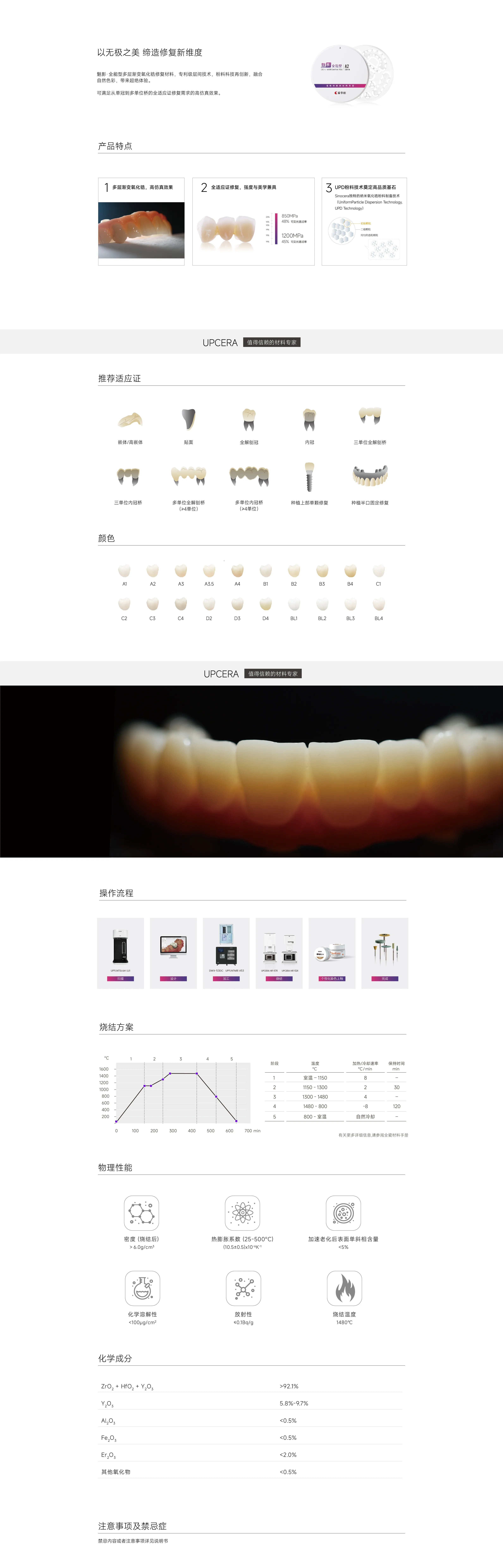 網(wǎng)站-魅影-03(1)-全能.webp