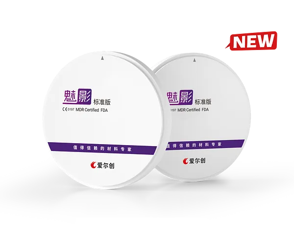 魅影·標(biāo)準(zhǔn)版 拷貝.webp