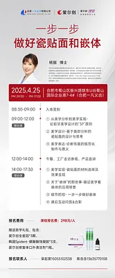 微信圖片_20250409114309.webp