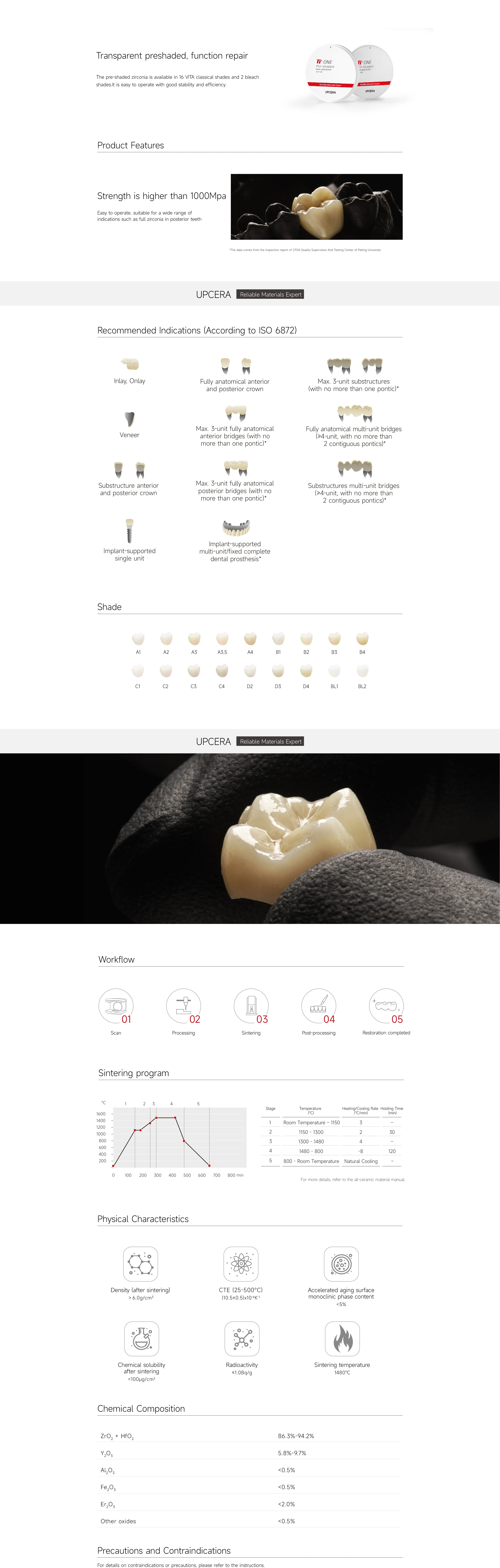 新英文網(wǎng)站-玉瓷-05.webp